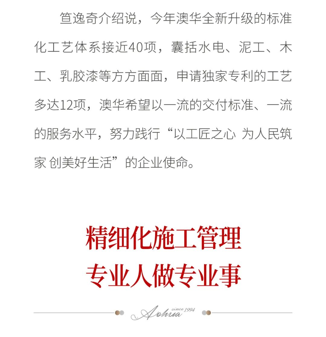 武汉装修公司
