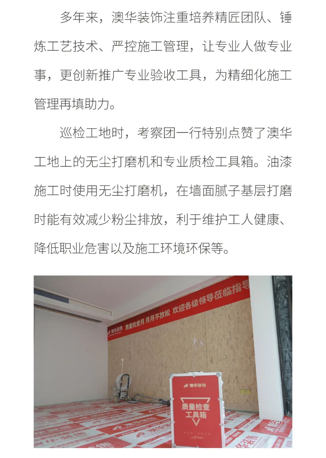 武汉装修公司