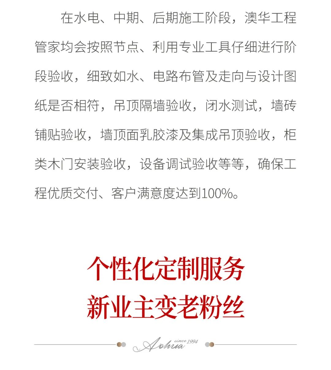 武汉装修公司