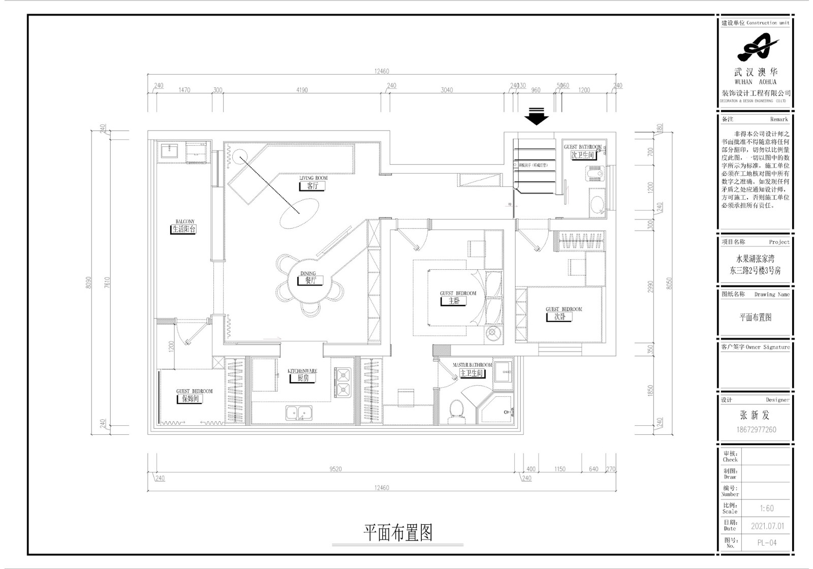 张家湾小区-Model.jpg