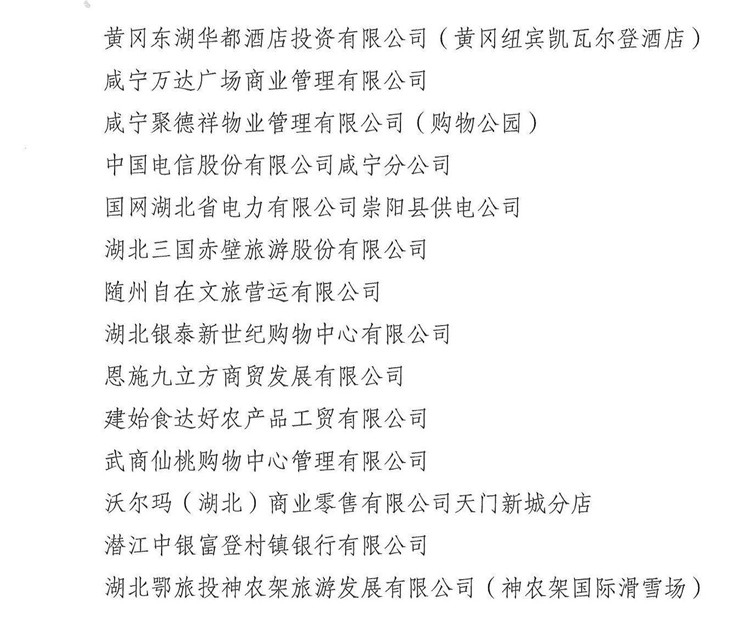 澳华装饰
