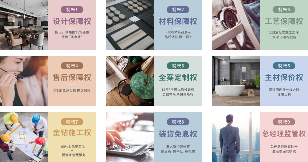 武汉装修公司