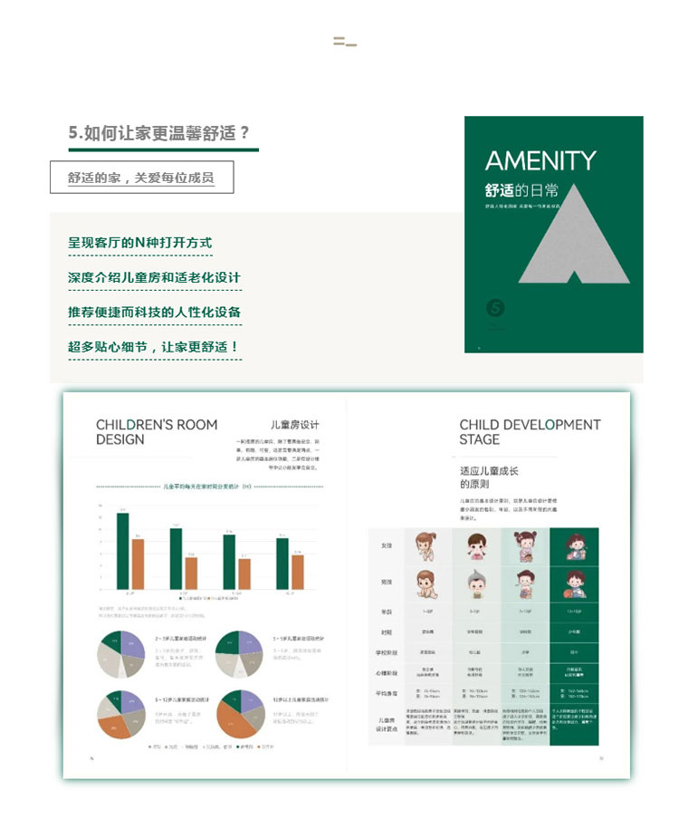武汉装修公司前十