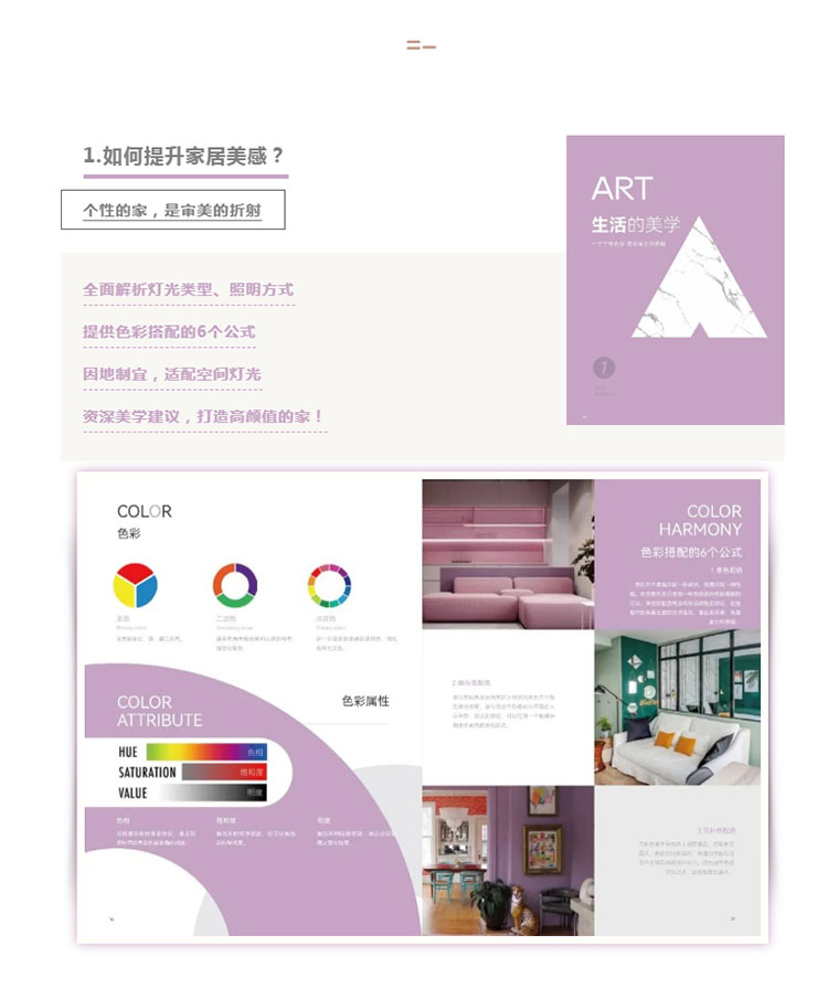 武汉装修公司前十