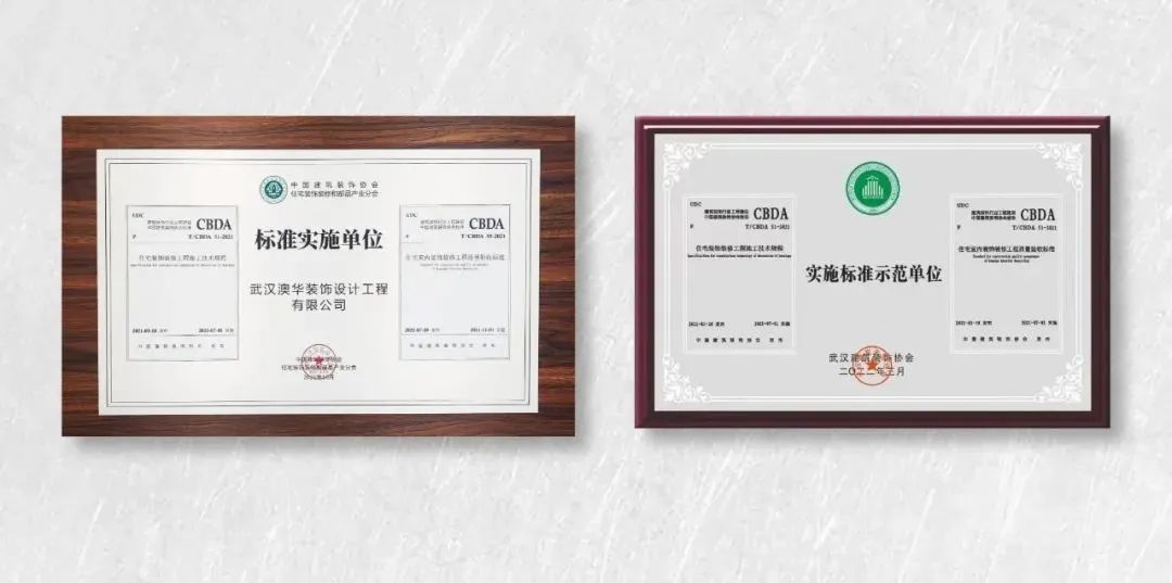 武汉装修公司哪家好
