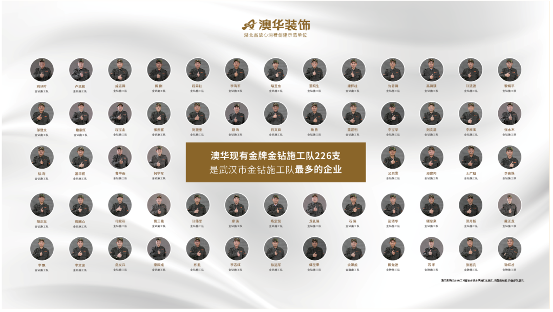武汉装修公司哪家好