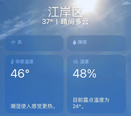 澳华装饰