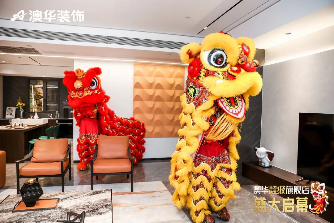 澳华华中超级旗舰店 澳华装饰 武汉装修公司 武汉澳华装饰
