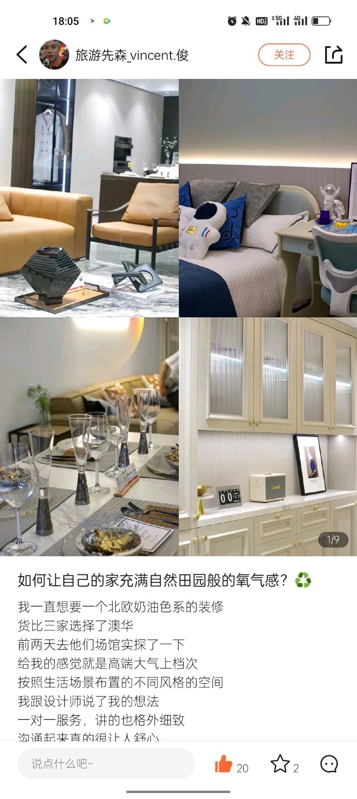 澳华装饰华中超级旗舰店 武汉澳华装饰 武汉装修公司