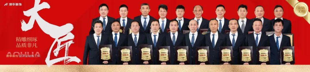 澳华装饰怎么样？澳华装饰好不好？