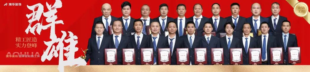澳华装饰怎么样？澳华装饰好不好？