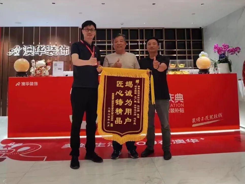 武汉装修公司口碑最好的是哪家