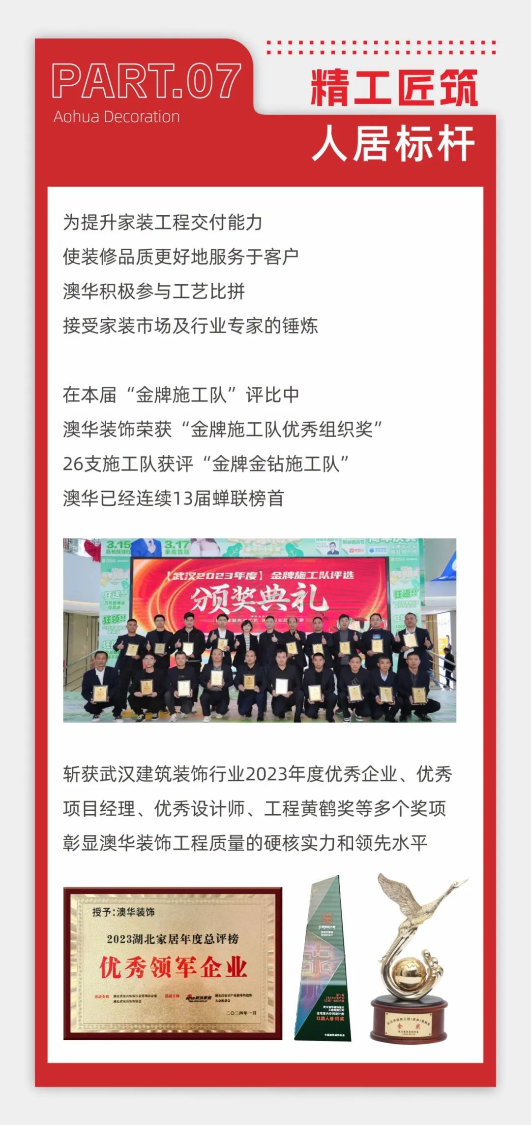 澳华装饰好不好,澳华装饰口碑怎么样
