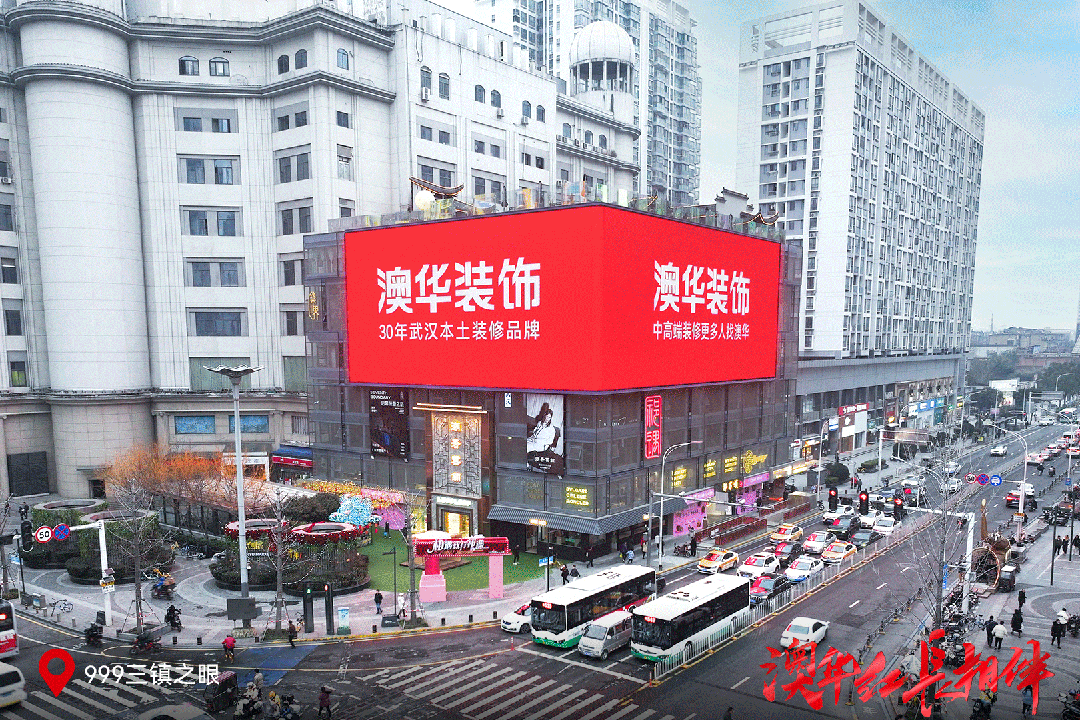 澳华装饰好不好,澳华装饰口碑怎么样