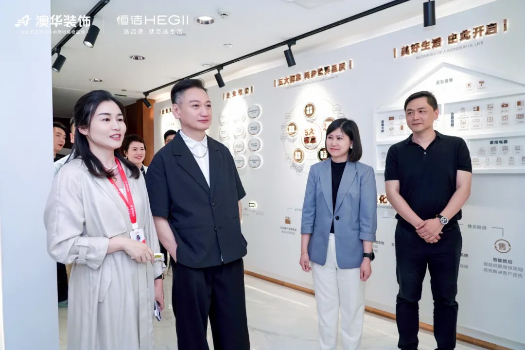 明星推荐的装修公司