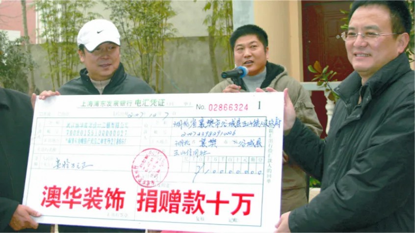 武汉装修公司哪家好