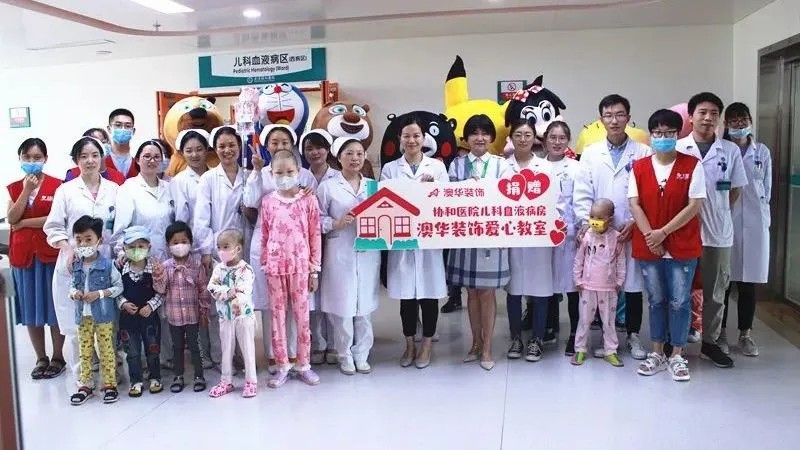 明星推荐的装修公司