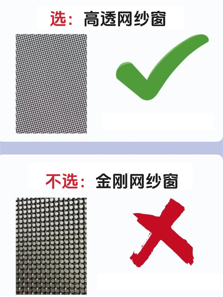 装修避坑,装修选材