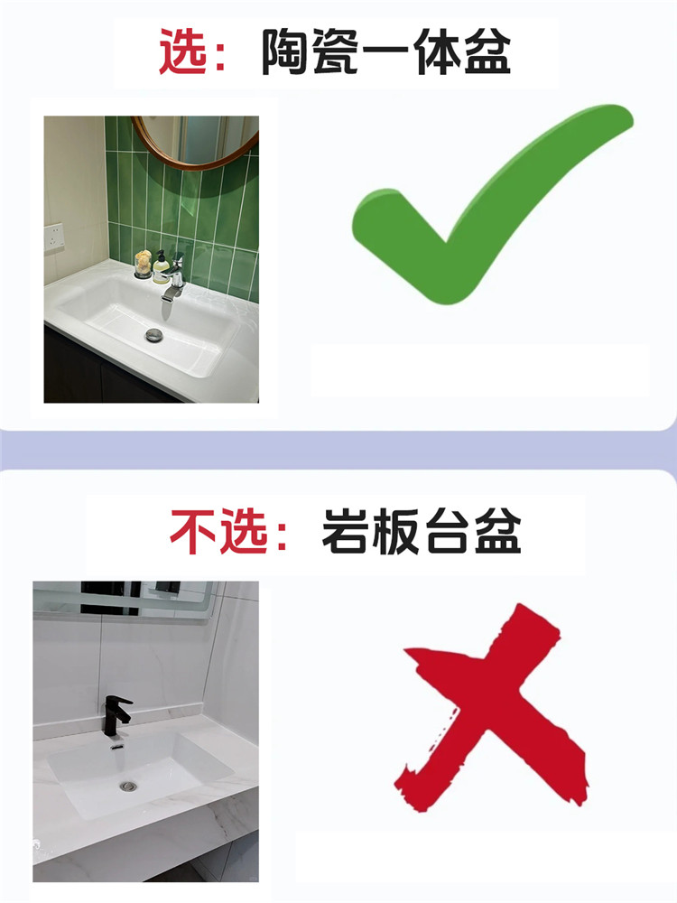 装修避坑,装修选材