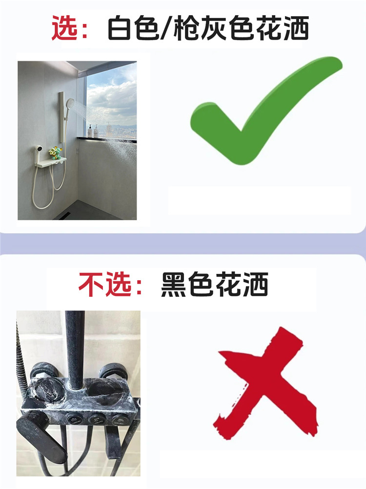 装修避坑,装修选材