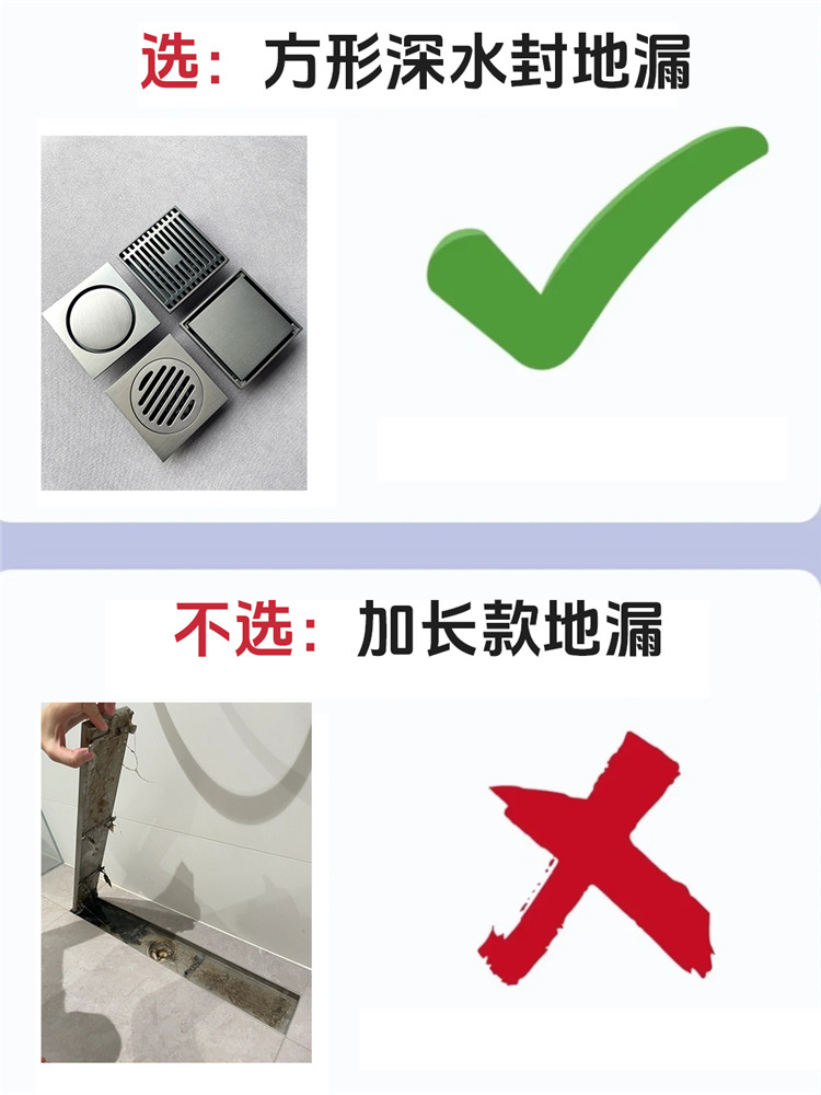 装修避坑,装修选材