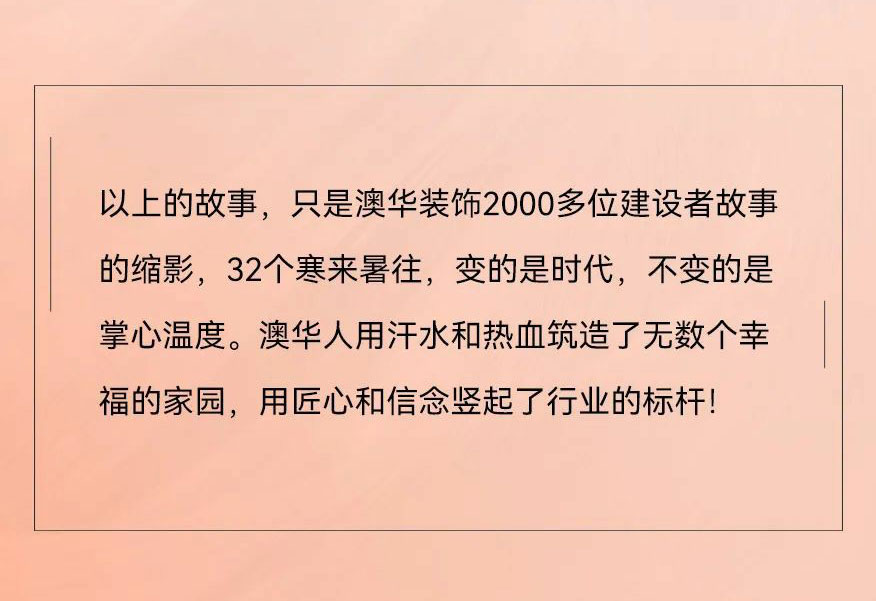 澳华装饰,武汉装修设计,武汉室内设计