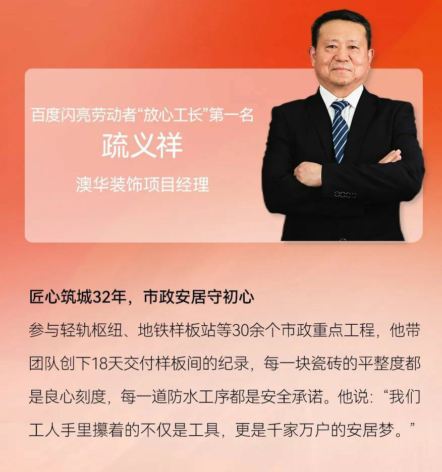 澳华装饰,武汉装修设计,武汉室内设计