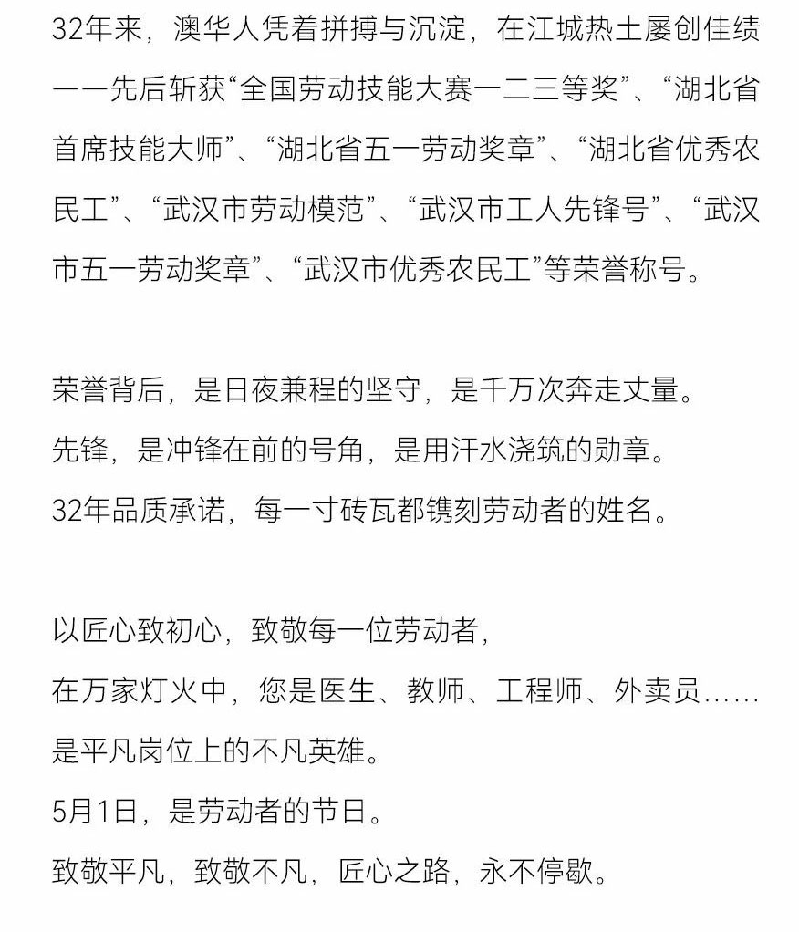 澳华装饰,武汉装修设计,武汉室内设计