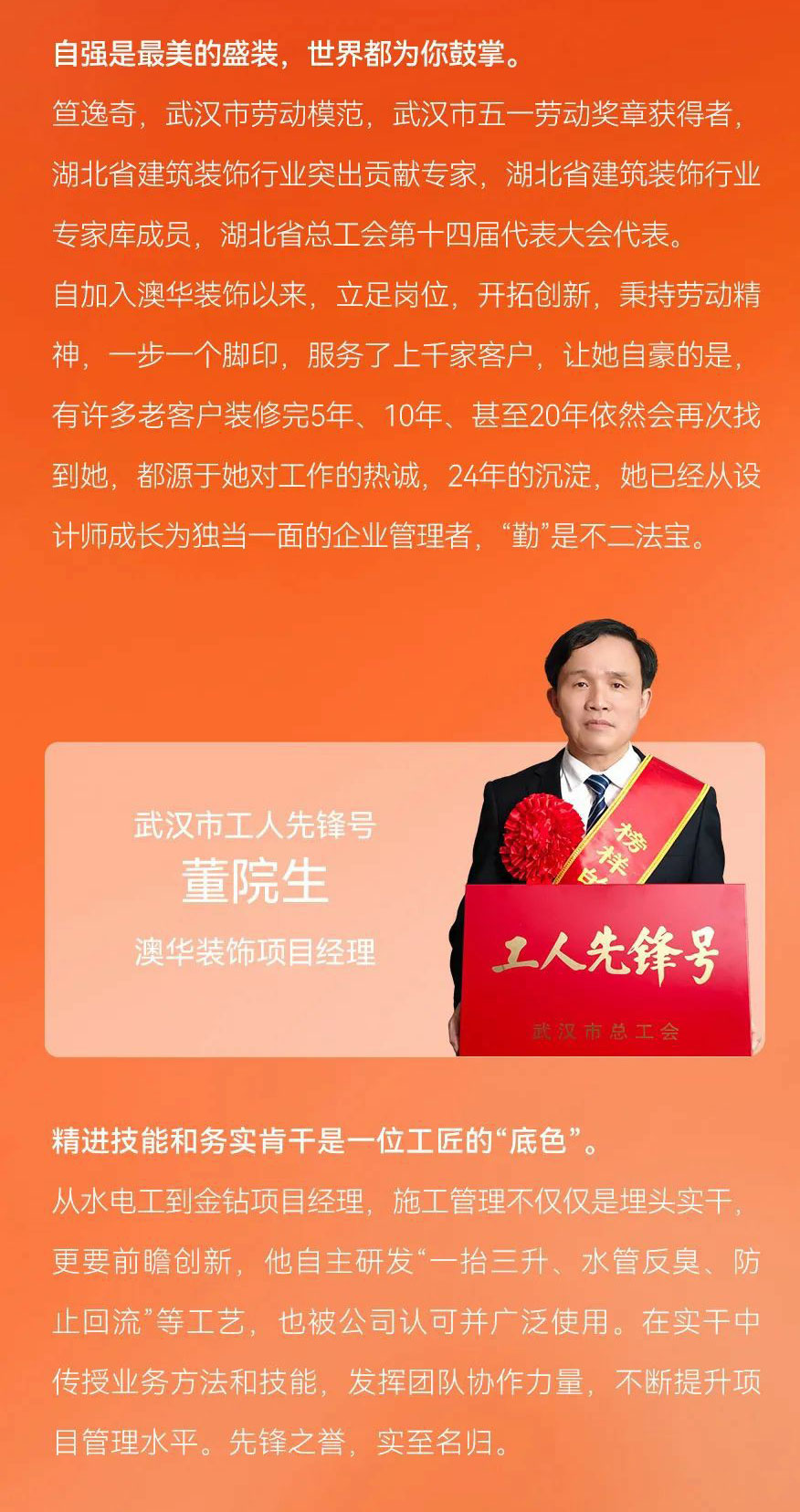 澳华装饰,武汉装修设计,武汉室内设计