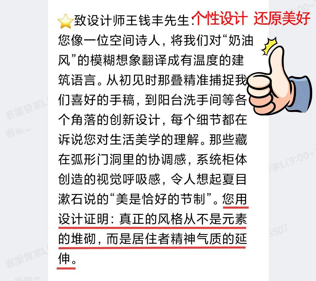 澳华装饰好不好,澳华装饰口碑怎么样