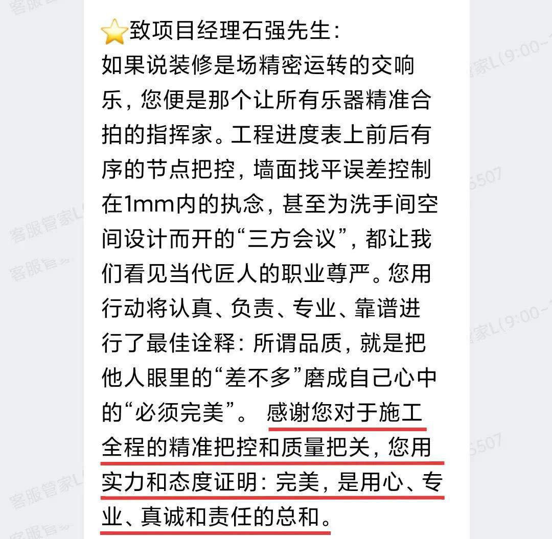 澳华装饰好不好,澳华装饰口碑怎么样