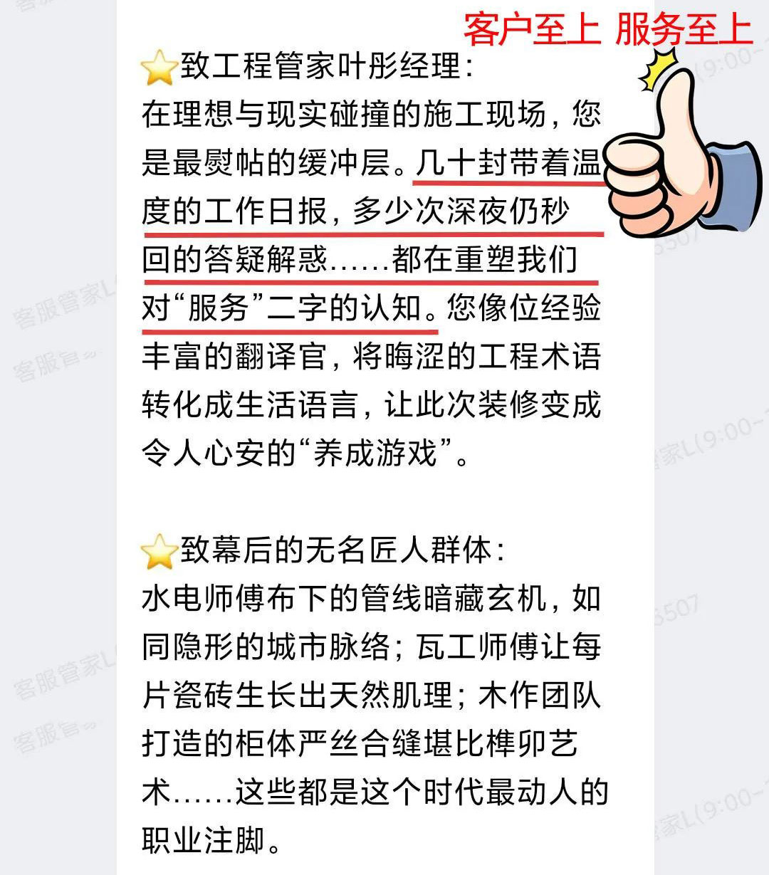澳华装饰好不好,澳华装饰口碑怎么样