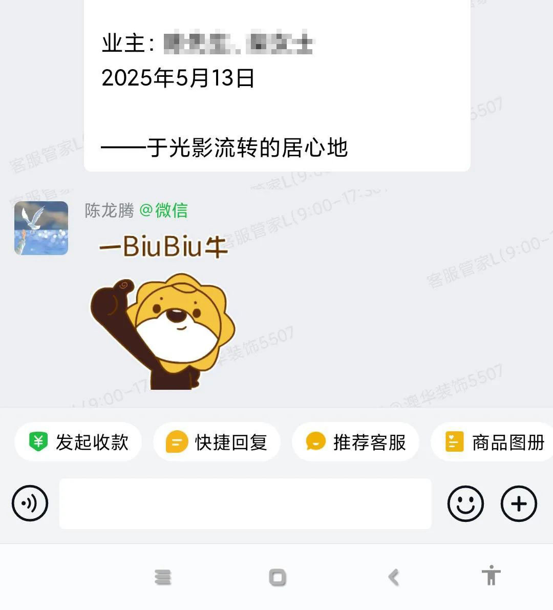 澳华装饰好不好,澳华装饰口碑怎么样