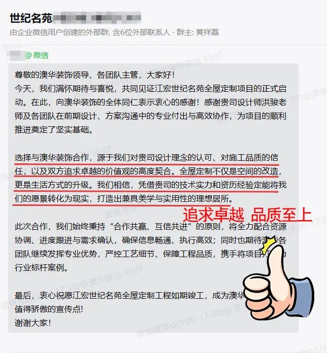 澳华装饰好不好,澳华装饰口碑怎么样