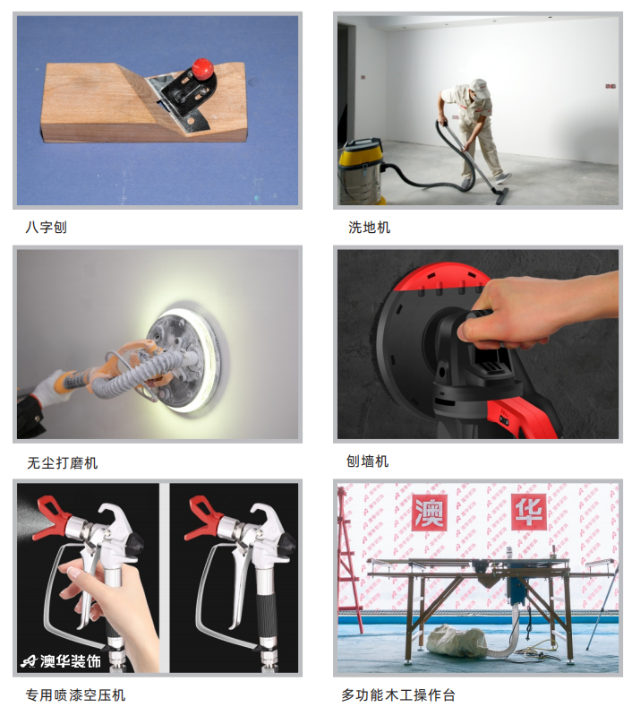 环保装修,环保材料,武汉装修设计
