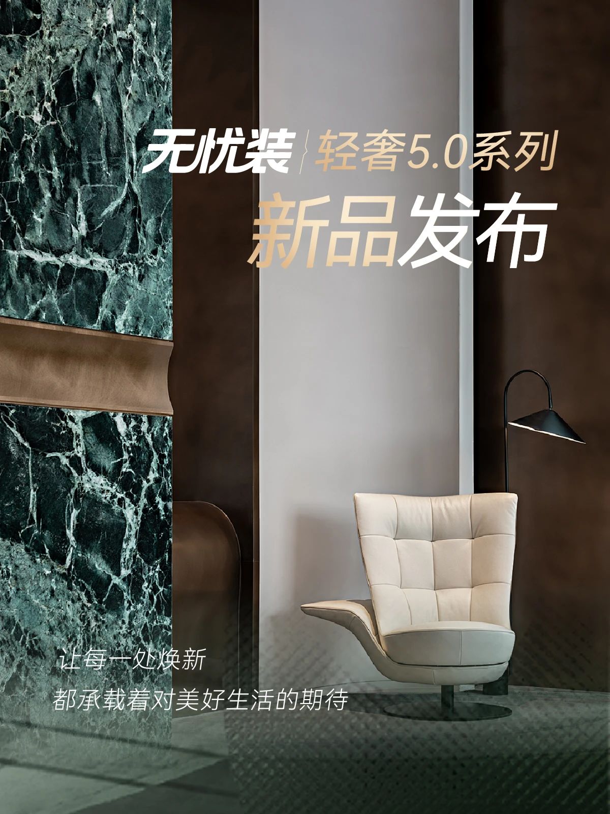澳华装饰,武汉装修设计,澳华无忧装