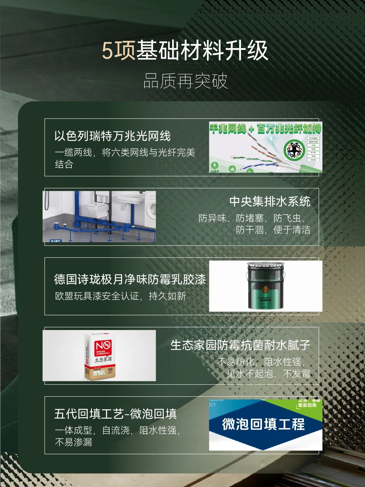 澳华装饰,武汉装修设计,澳华无忧装
