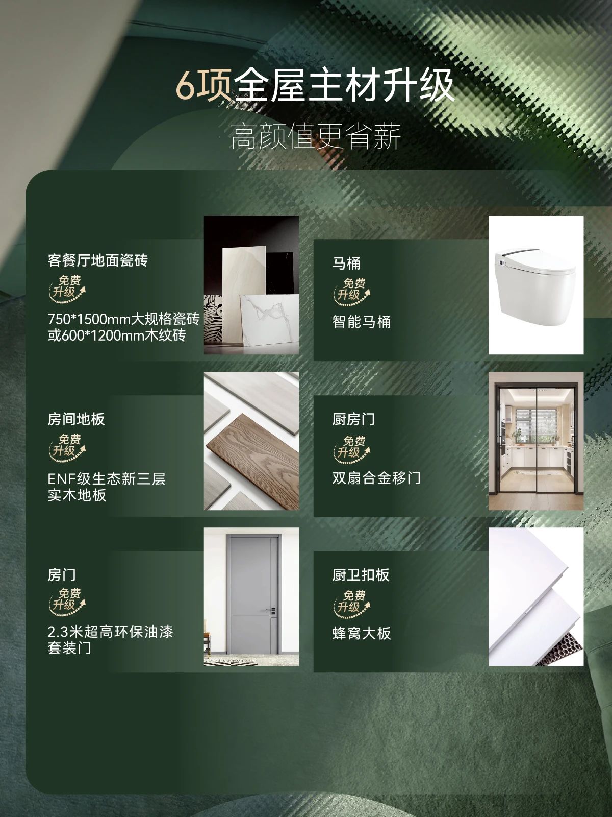 澳华装饰,武汉装修设计,澳华无忧装