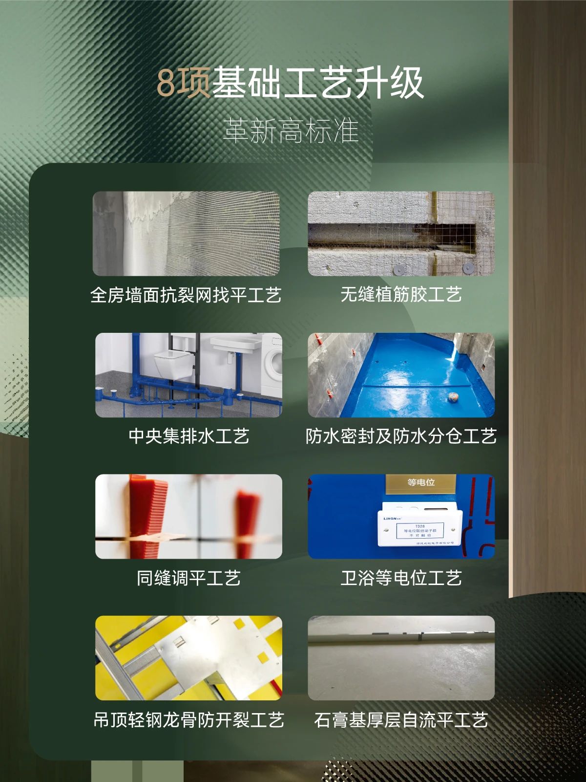 澳华装饰,武汉装修设计,澳华无忧装