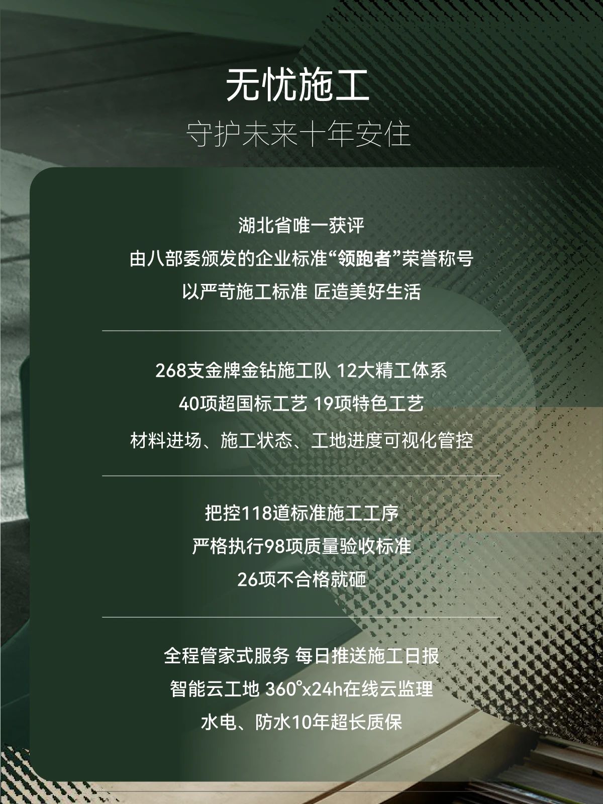 澳华装饰,武汉装修设计,澳华无忧装