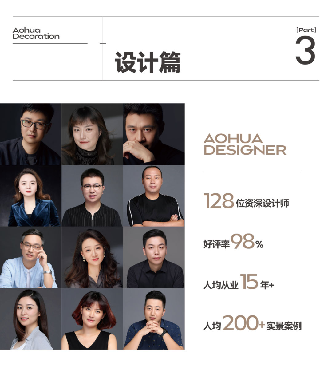 澳华装饰,武汉装修公司,武汉装修设计