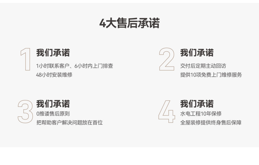 澳华装饰,武汉装修公司,武汉装修设计