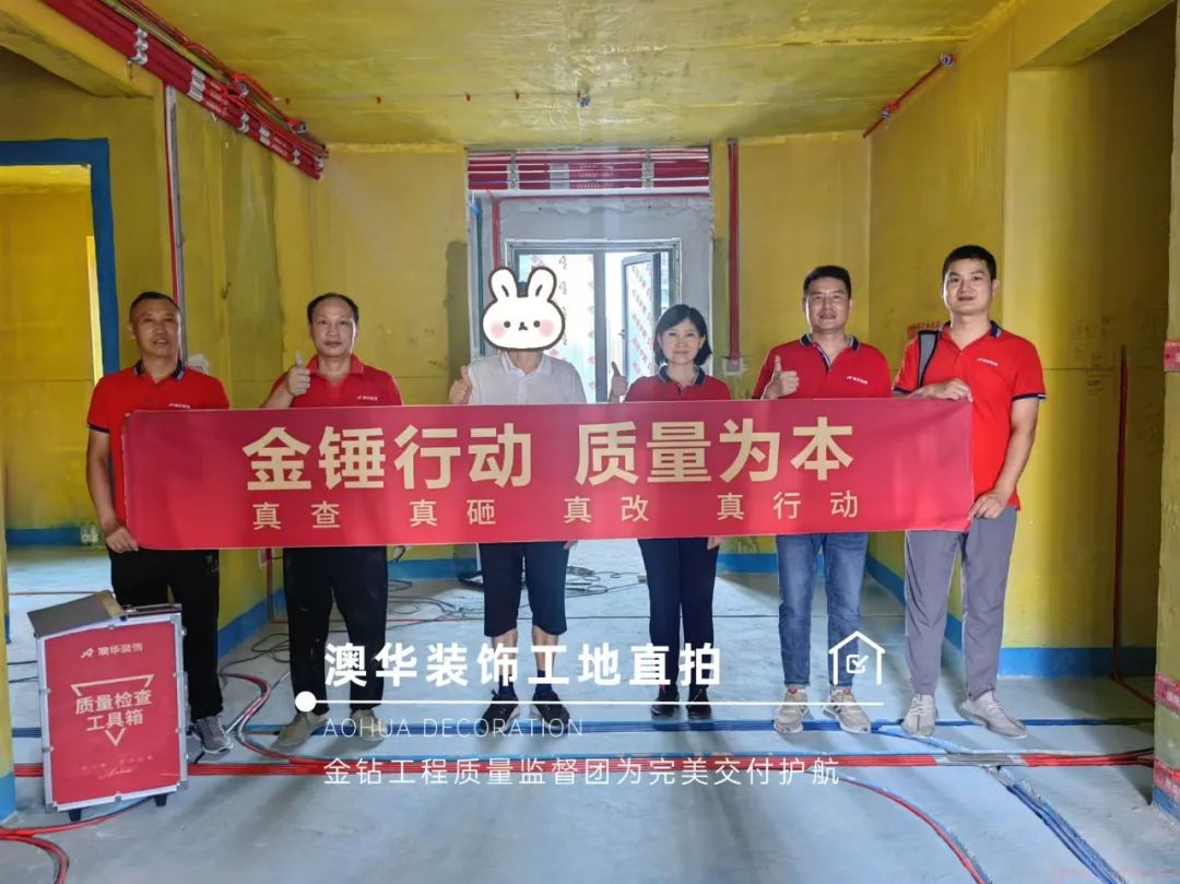 工地巡检,装修验收,装修施工