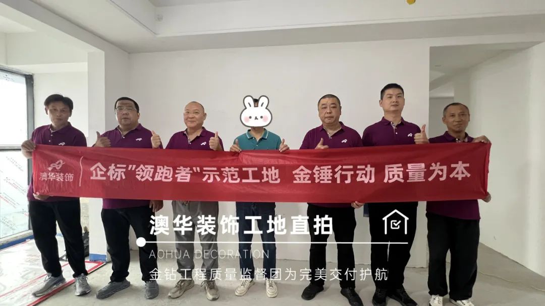 工地巡检,装修验收,装修施工