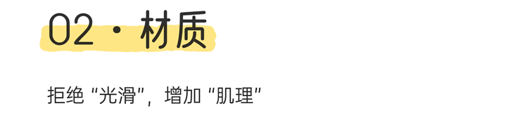 奶油风装修,奶油风避坑,奶油风翻车