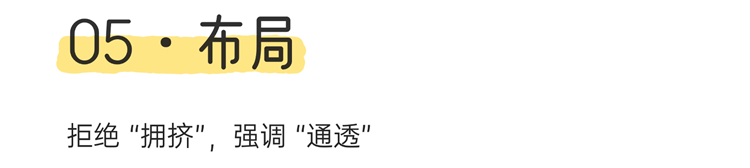 奶油风装修,奶油风避坑,奶油风翻车
