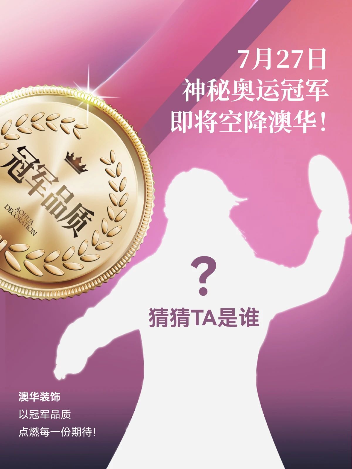武汉装修,品质装修,武汉室内设计