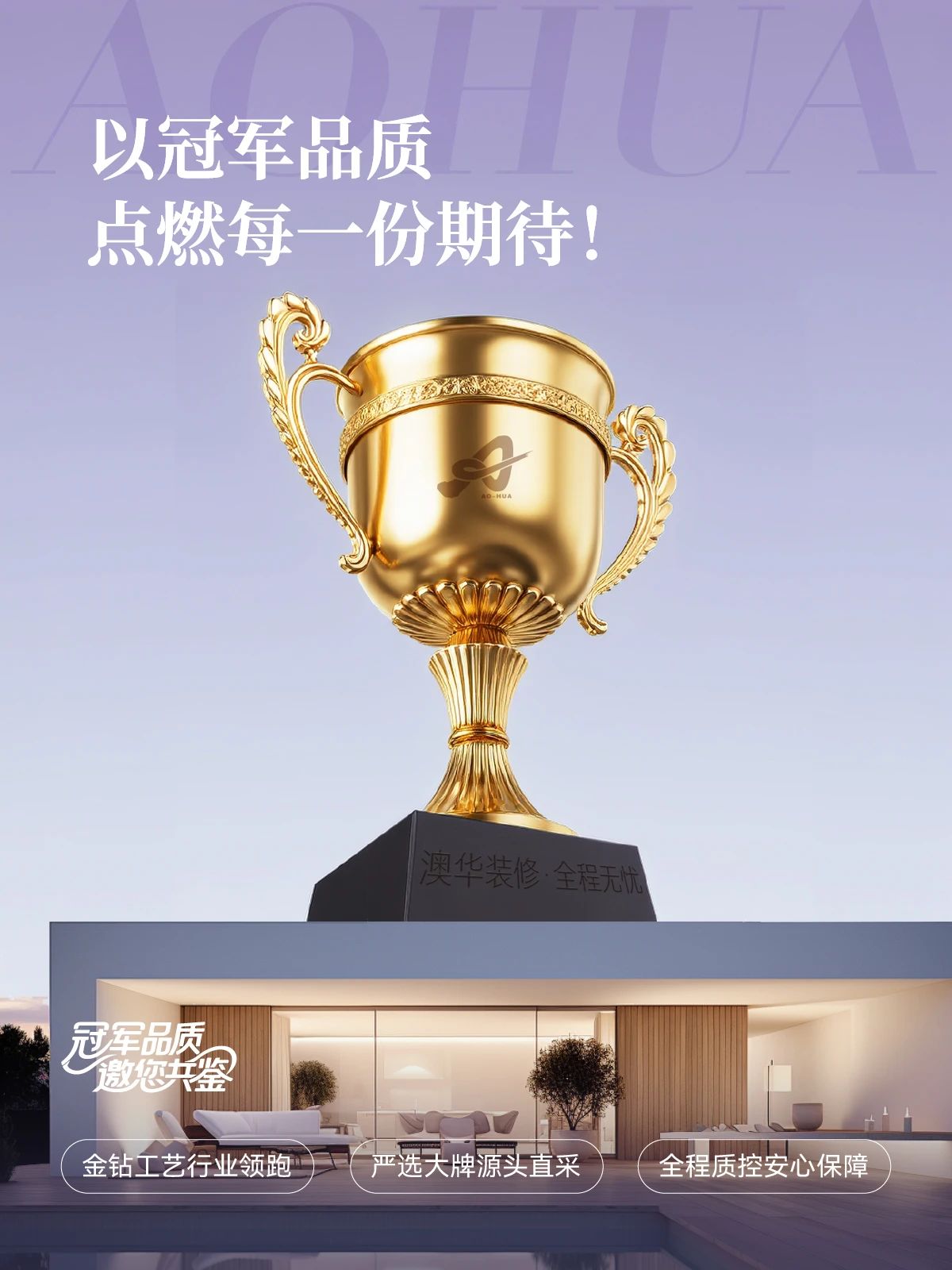 武汉装修,品质装修,武汉室内设计