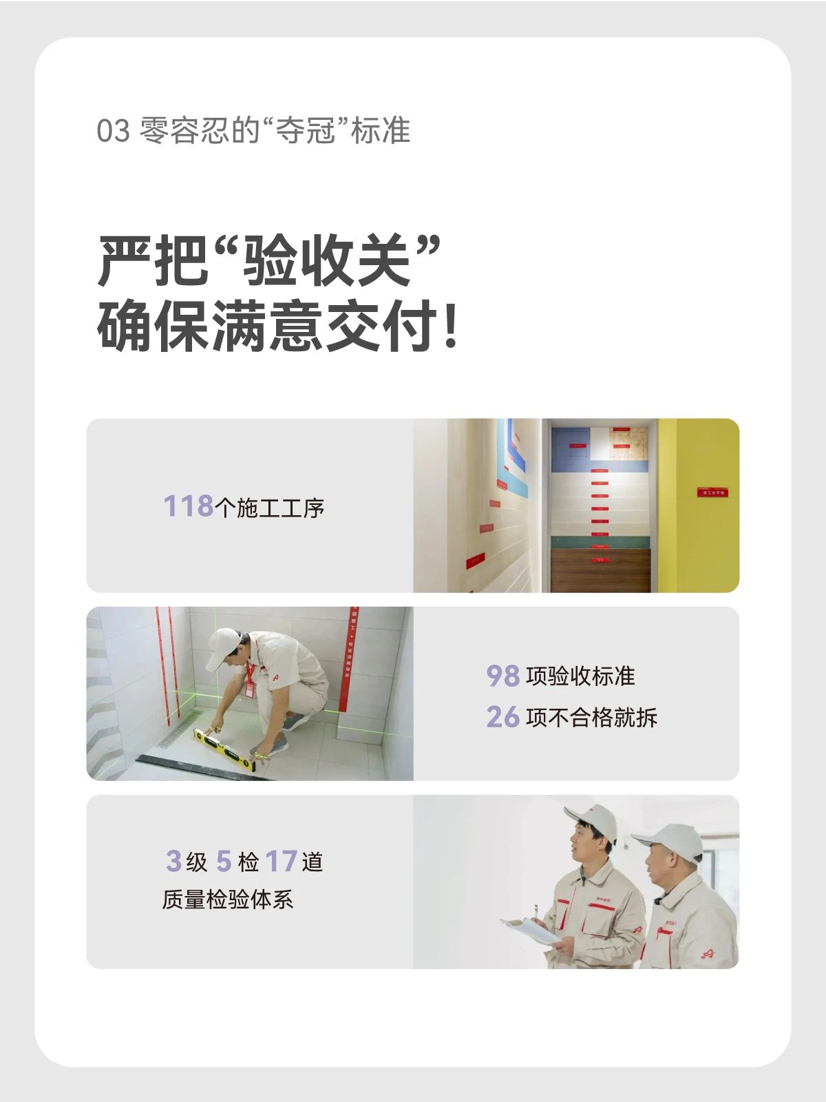 武汉装修,品质装修,武汉室内设计