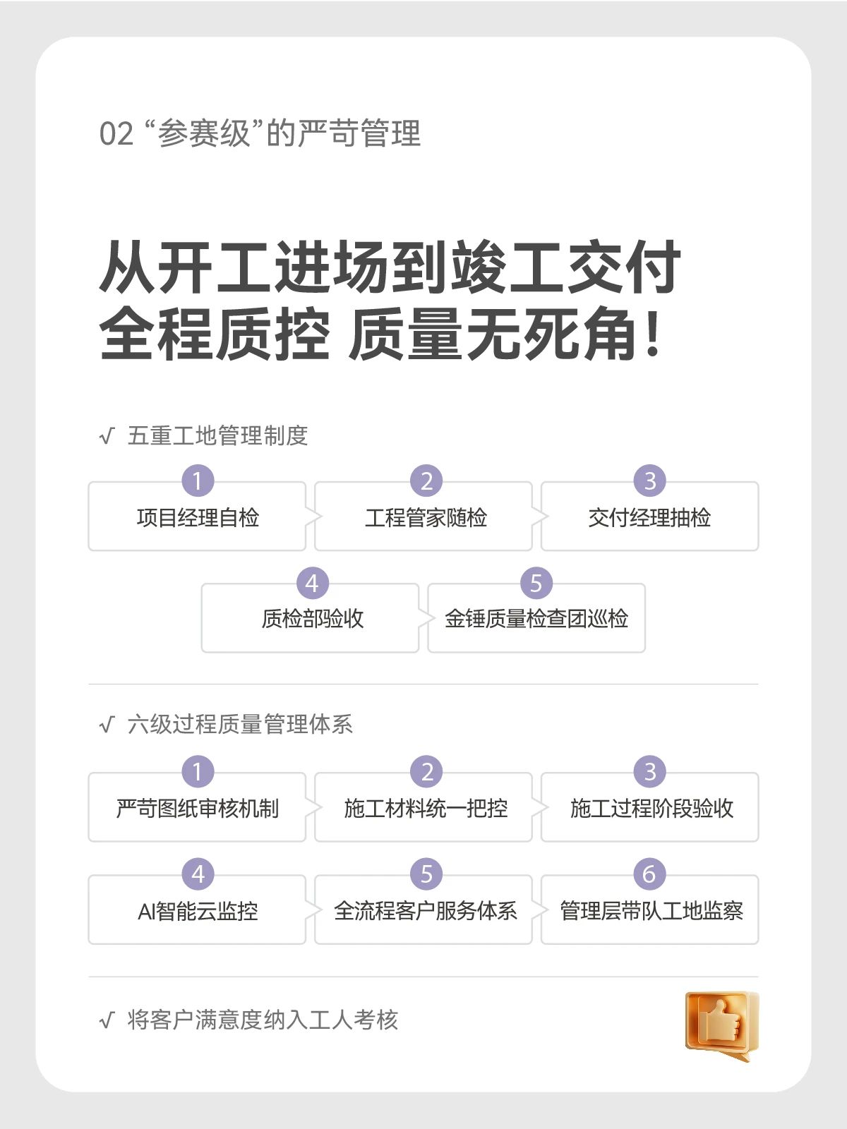 武汉装修,品质装修,武汉室内设计